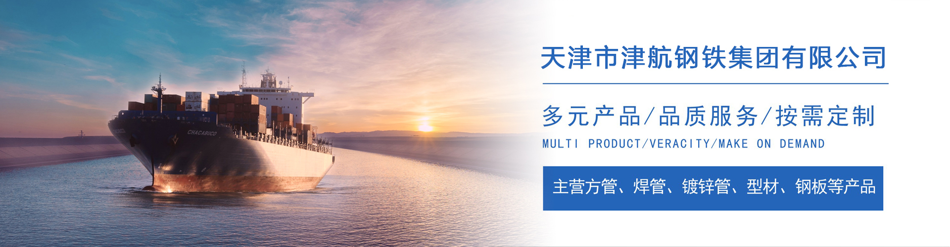 攀枝花关于我们